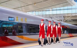 复兴号乘务员新款夏季制服亮相：耀眼中国红配色 ！