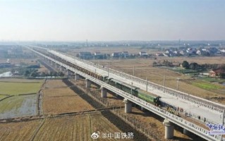 荆荆高铁进入正式铺轨阶段：全长77.6公里、设计时速350公里 ！