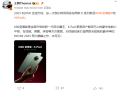 2025巅峰作！REDMI K80至尊版/K Pad外观首曝 王腾：无短板神机 ！