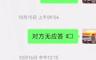 18岁女生在化妆学校学习后失联：打视频不接，手机也成了空号 ！