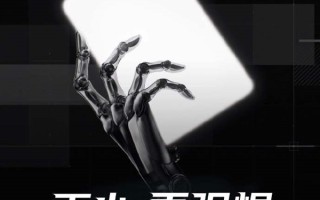 又一骁龙8至尊小平板 红魔电竞平板3 Pro宣布6月11日发布 ！