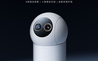 支持9倍混合变焦！小米智能摄像机4变焦版开售：首发399元 !
