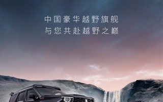 预售46.8万起 坦克700Hi4-T上市定档：国内首搭3.0T V6插混 ！