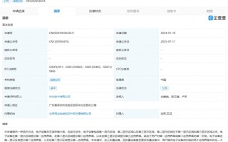 华为再放大招：可用于四折叠设备 应用切换更方便 !