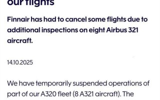 芬兰航空用水洗了8架飞机座套 结果损失可能达百万美元 !