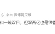 行业首个！曝荣耀手机将用上双2亿像素镜头 !