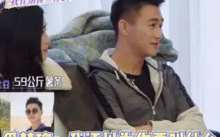 何猷君说能不能叫我小金薯条： “我现在瘦了能不能叫薯条” ！