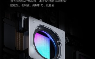 真我GT8 Pro首发理光GR认证主摄！减少鬼影、防眩光 !