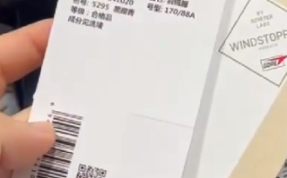 7800元的羽绒服销量为个位数！店员：有特定人群消费，且无较大折扣 ！