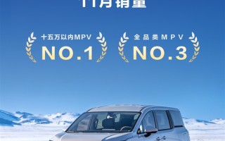 五菱再造神车！七座MPV星光730上市28天累销破14000台 ！