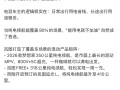 岚图高管放话！“混动绝非过渡方案” 直言它才是出行场景的“最优解” !