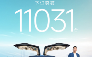 出道即巅峰！昊铂HT订单过万仅用10天：预售价格22万起 ！