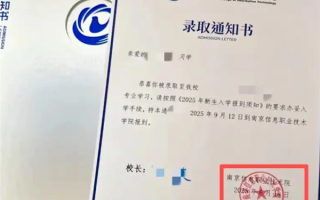 录取通知书写错校名！校方称将包邮重寄 不会对学生有影响 ！