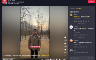 主播酷似董宇辉！西方臻选被封后改名为“普通人优选” ！
