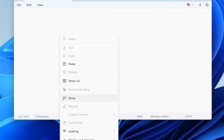 Windows记事本不再“简单”：微软为其新增AI写作功能 ！
