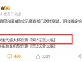 OPPO Find X9 Ultra首曝：双2亿像素史无前例 !