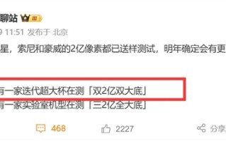 OPPO Find X9 Ultra首曝：双2亿像素史无前例 !