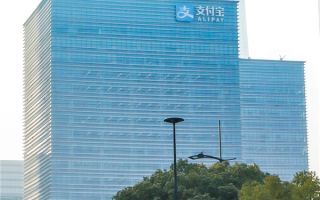 抢先看 支付宝大楼换上新Logo：无比简洁 ！