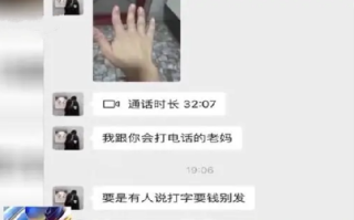 大学生日薪1000元其实被卖到缅甸：失去人身自由还长时间被羁押殴打 ！