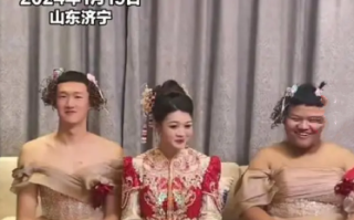 新娘让两个弟弟穿裙子当伴娘：还跟新郎、伴郎现场一起跳“科目三”！