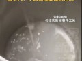 女子用醋加白糖去水垢致爆炸烫伤 当事人：烧开大概1分钟爆了 学的网上教程 !