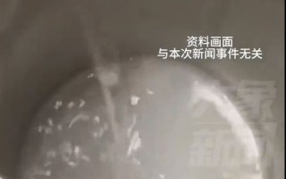 女子用醋加白糖去水垢致爆炸烫伤 当事人：烧开大概1分钟爆了 学的网上教程 !