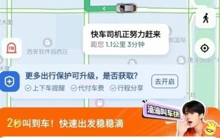 网友晒图已有小米SU7车主跑滴滴接单：网友喊话雷军加快生产速度 ！