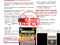美团辟谣骑手关机半小时配送费翻倍：将打击“做号党”博流量行为 !