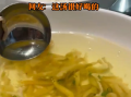 女子在杭州吃饭喝到“榨菜汤” ！网友：这汤很好喝的 ！