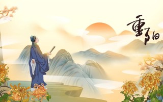 重阳节的起源和习俗（探究重阳节的历史起源和庆祝习俗） !
