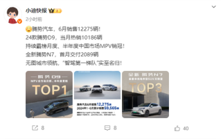 比亚迪6月狂卖超34万辆 不过这款车销量为0 ！