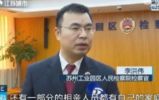 男子花1万多相亲总被拉黑报警：竟发现婚介中心竟是诈骗窝点 ！