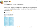 OPPO Reno14系列成Live图神机！超越iPhone、媲美大疆Pocket 3 !