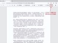 pdf怎么打印出来（PDF文件的打印小技巧有哪些） !