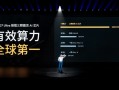 小鹏G7 Ultra算力全球第一！搭载三颗图灵AI芯片 2250Tops ！
