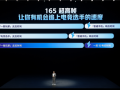 一加15适配史上最豪华的原生165帧主流游戏：引领行业进入165帧时代 !