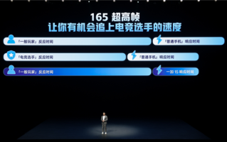 一加15适配史上最豪华的原生165帧主流游戏:引领行业进入165帧时代 ! 一加15适配史上最豪华的原生165帧主流游戏:引领行业进入165帧时代 !