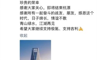 极氪CBO关海涛发朋友圈确认离职 吉利杨学良送祝福 !