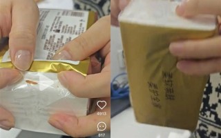 网友投诉清风未开封抽纸发现活虫 客服回应:可将问题产品寄回公司分析 ! 网友投诉清风未开封抽纸发现活虫 客服回应:可将问题产品寄回公司分析 !