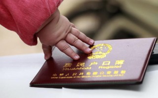 新生儿上户口时间（解答新生儿多久可以办理户口登记手续） ！