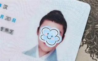身份证换领高峰年：用汉服照符合规定就能过审 ！