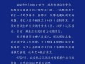 醉酒男子殴打顺丰骑手被拘 顺丰回应：5名饿了么骑手见义勇为 各发5000元红包 !