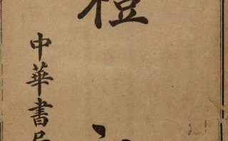 古代六艺所指的六种技能是（浅谈儒家文化中的君子六艺） ！