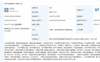 注册资本10亿元！华为智能汽车解决方案新公司“引望”成立 ！