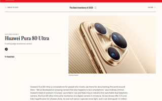 《时代周刊》2025年度最佳发明榜公布：华为Pura 80 Ultra、华为Watch GT 6 Pro双双入选 !