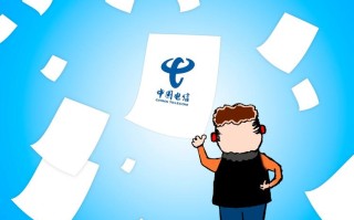 电信卡可异地注销吗（了解电信卡是否可在异地注销） ！