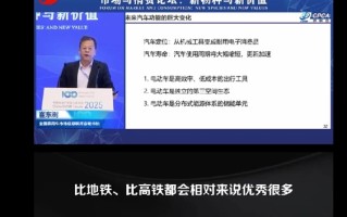 一公里6分钱！崔东树：电动车才是最低成本出行工具 比公交、地铁、高铁优秀很多 ！