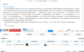 吴亦凡公司因与华帝纠纷被限消：凡世传媒被强制执行1896万余元 ！