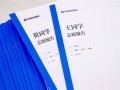 高考出分首日 夸克为上海考生生成2万份志愿报告：水平媲美专家 !