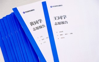 高考出分首日 夸克为上海考生生成2万份志愿报告：水平媲美专家 !